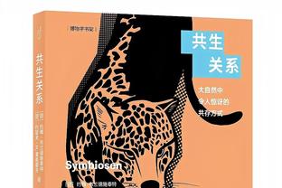 谁的菜？葡体瑞典神锋吉奥克雷斯赛季22场18球12助，解约金1亿欧