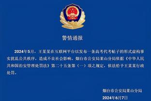 江南电竞app官方下载截图4