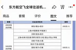 恩比德：这不是我们最好的比赛 我们仍有很长的路要走