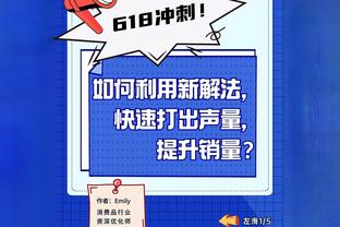 英超2023年运动战创造机会榜：B费100次高居榜首，萨拉赫次席