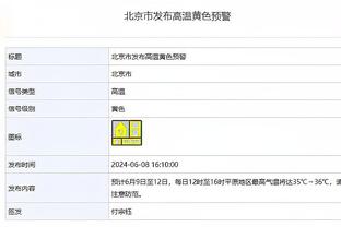 必威123截图4