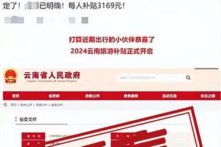 新利网网址截图1