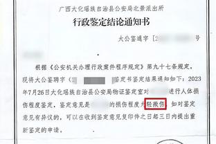 江南电竞app官方下载截图2