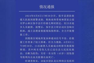 必威手机官网电话客服截图3